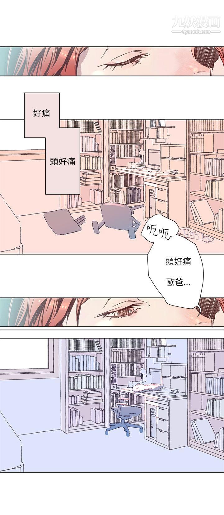 野道劇場第3話