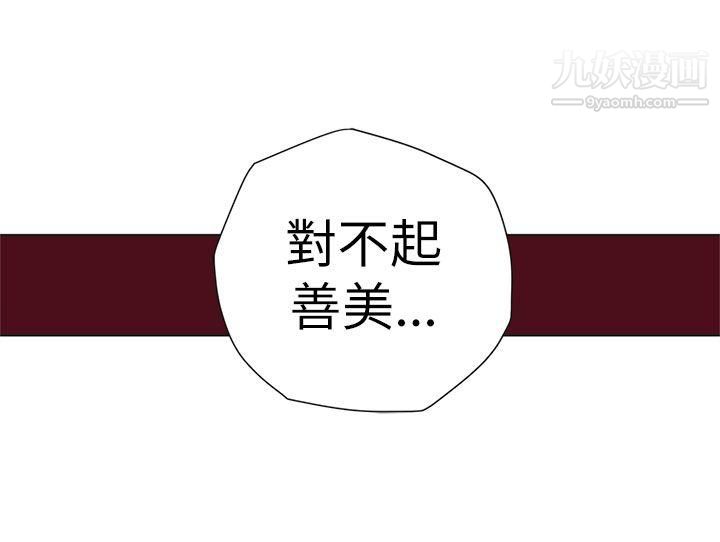 野道劇場第3話