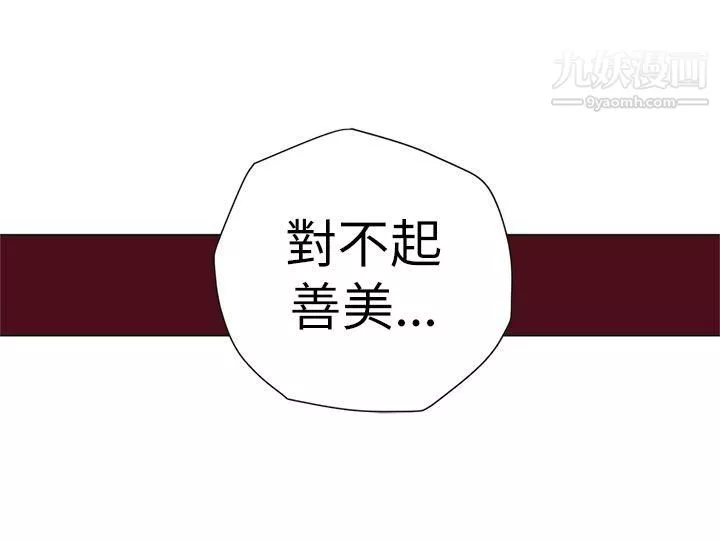 野道劇場第3話