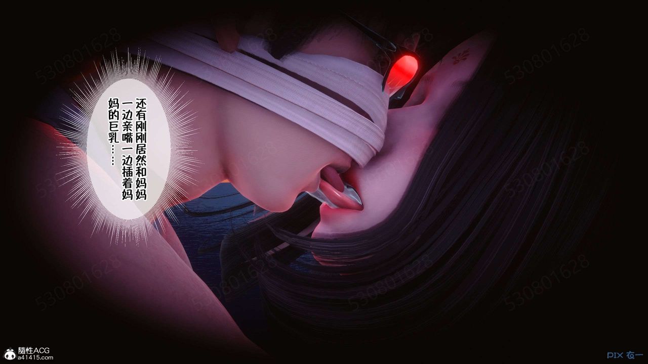 [3D]侍奉女神第33話