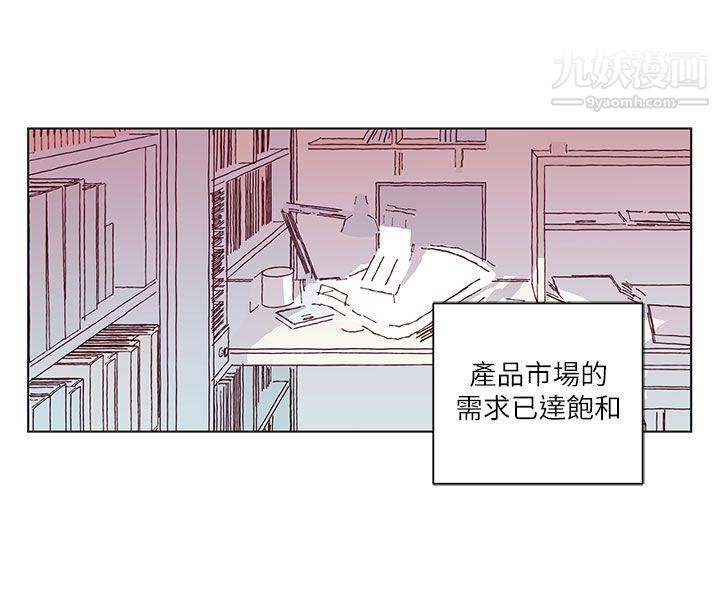 野道剧场第3话