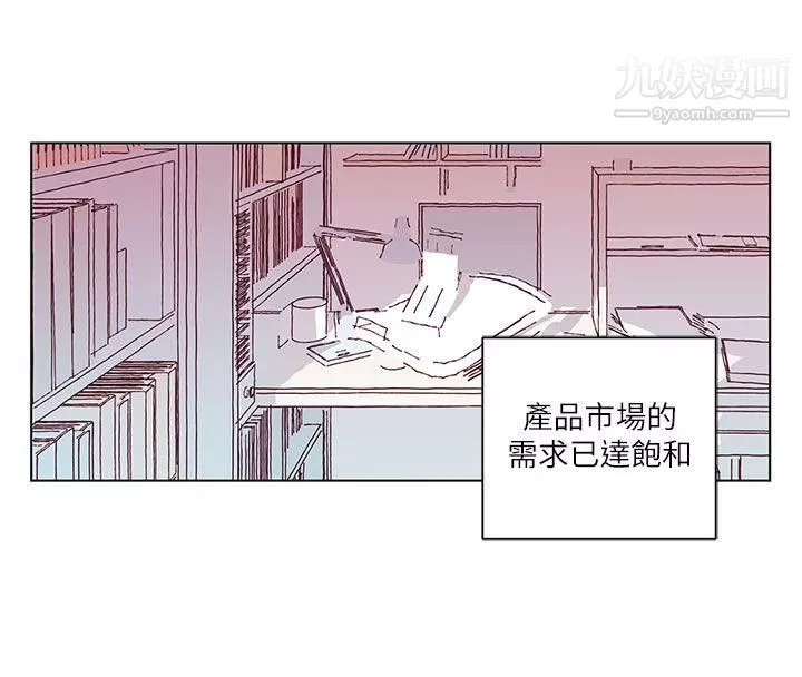 野道劇場第3話