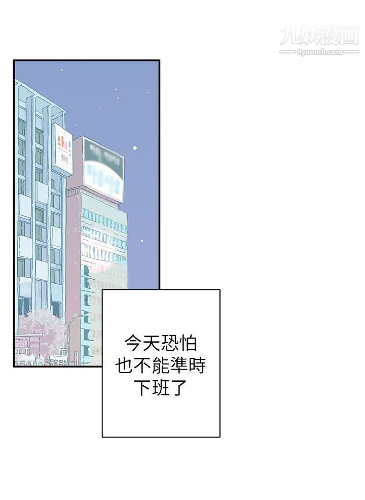 野道剧场第4话