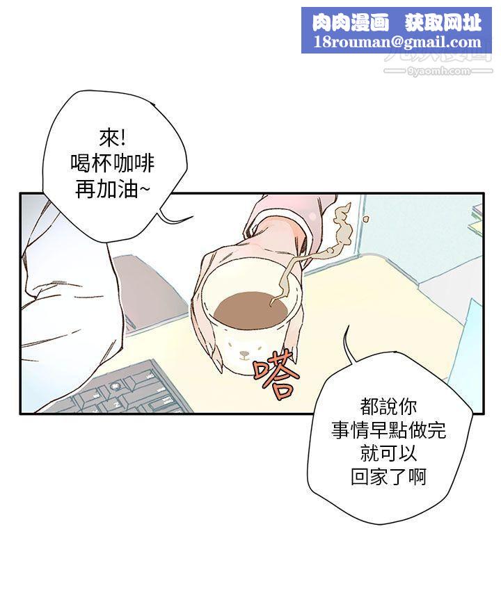 野道剧场第4话