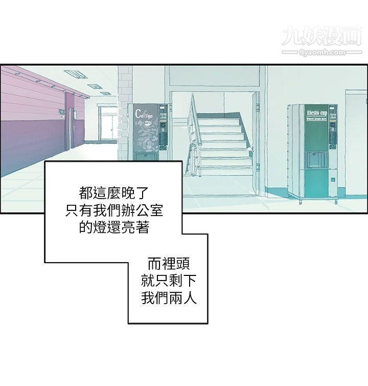 野道劇場第4話
