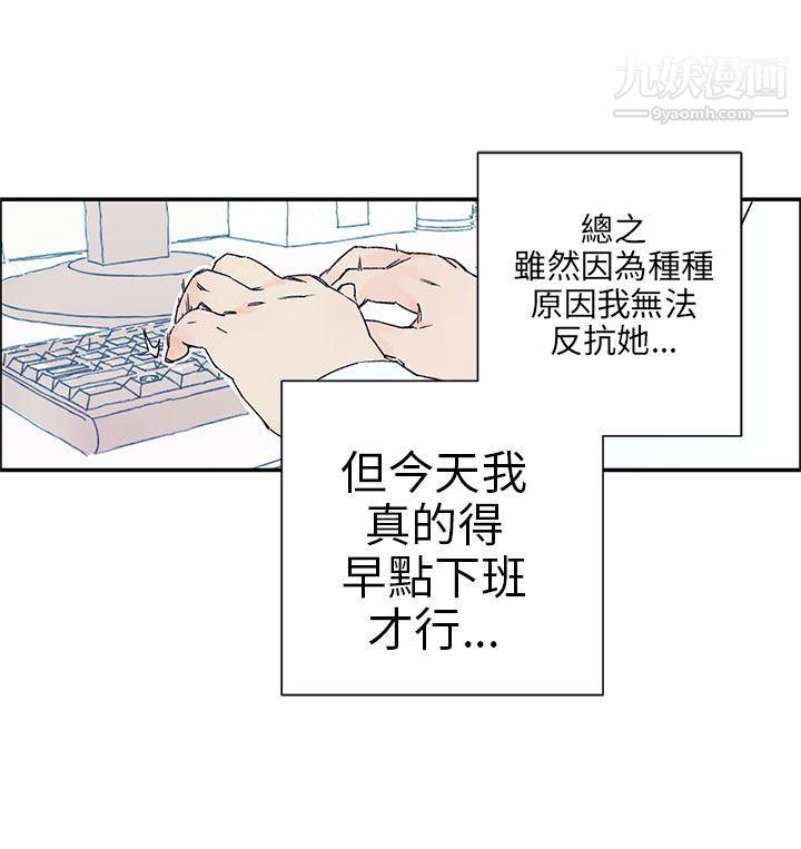 野道劇場第4話