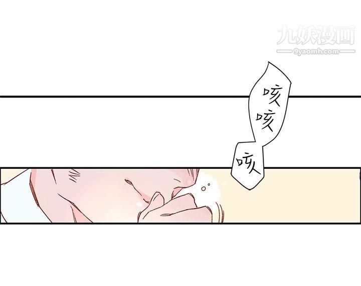 野道剧场第4话