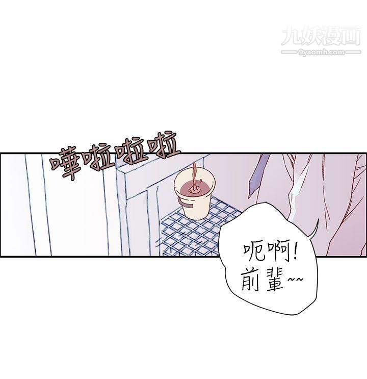 野道剧场第4话