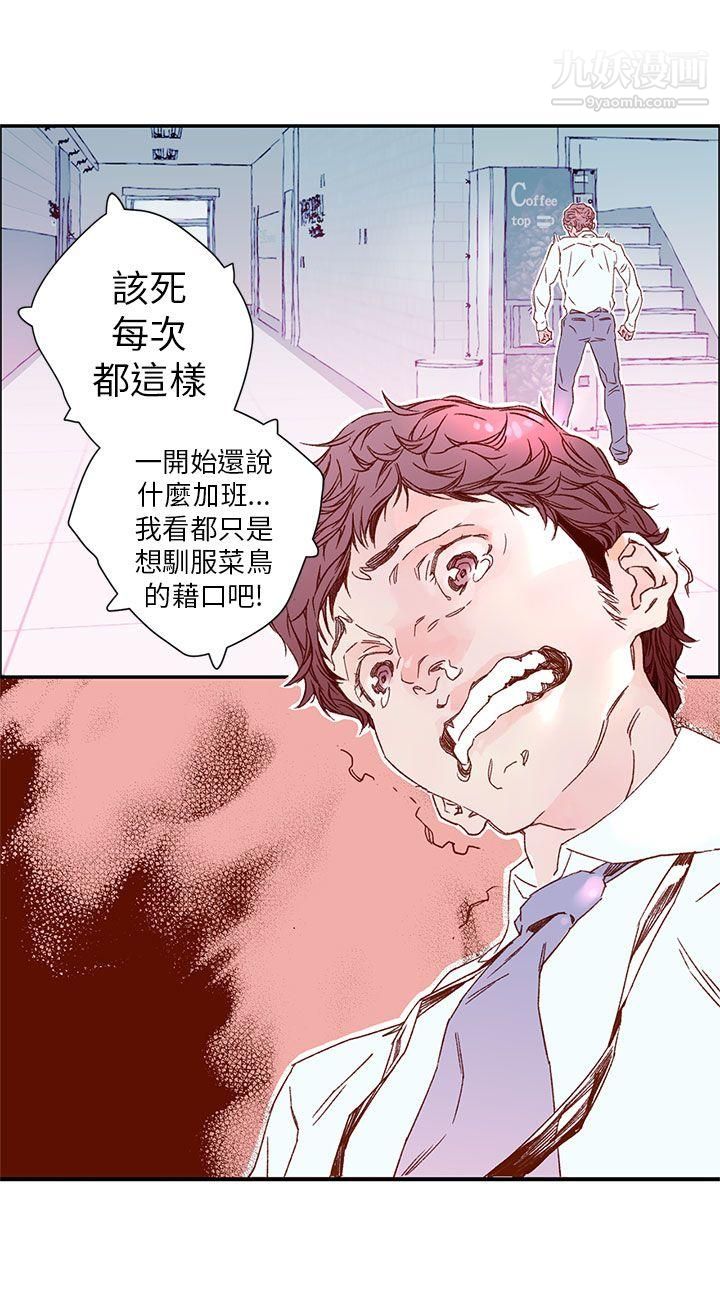 野道劇場第4話