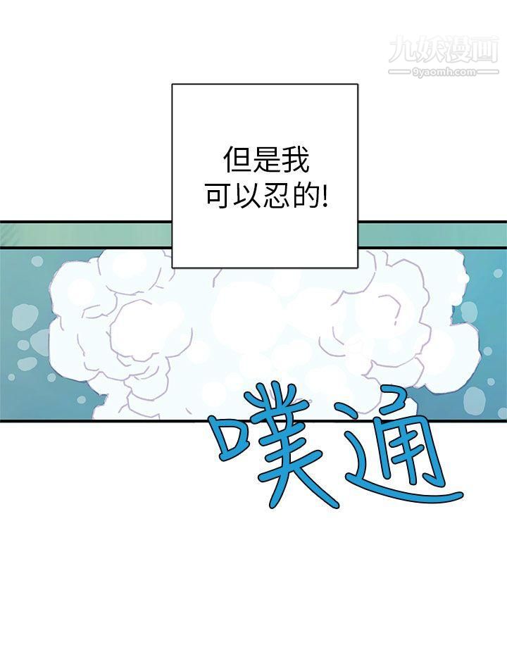 野道劇場第4話