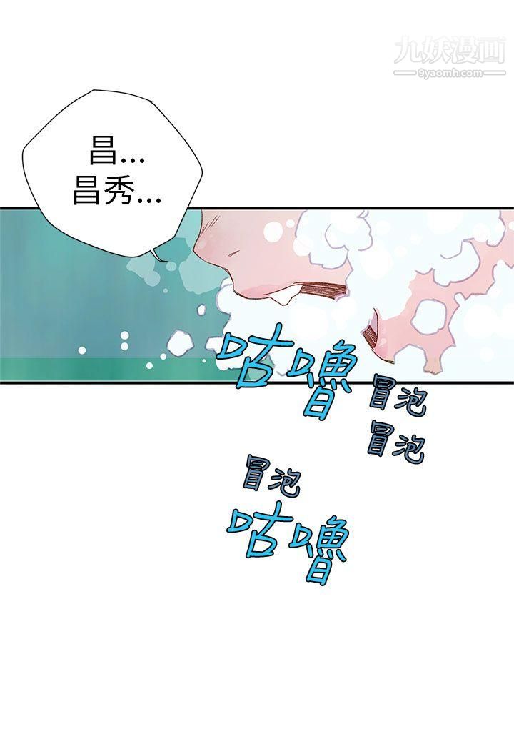 野道剧场第4话
