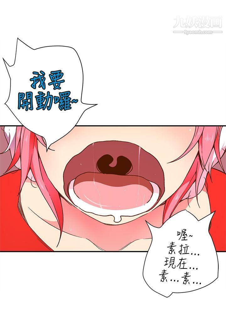 野道剧场第5话