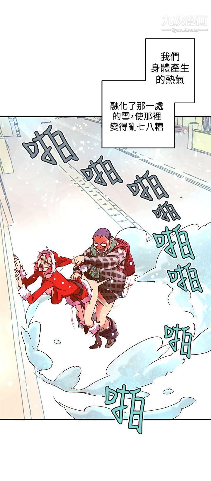 野道剧场第5话