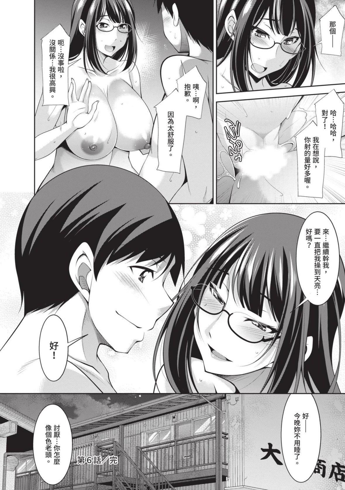[zen9]眼鏡さんは塩対応｜眼鏡美女總是冷淡對應我[中國翻訳][DL版][zen9]眼鏡さんは塩対応｜眼鏡美女總是冷淡對應我[中國翻訳][DL版]