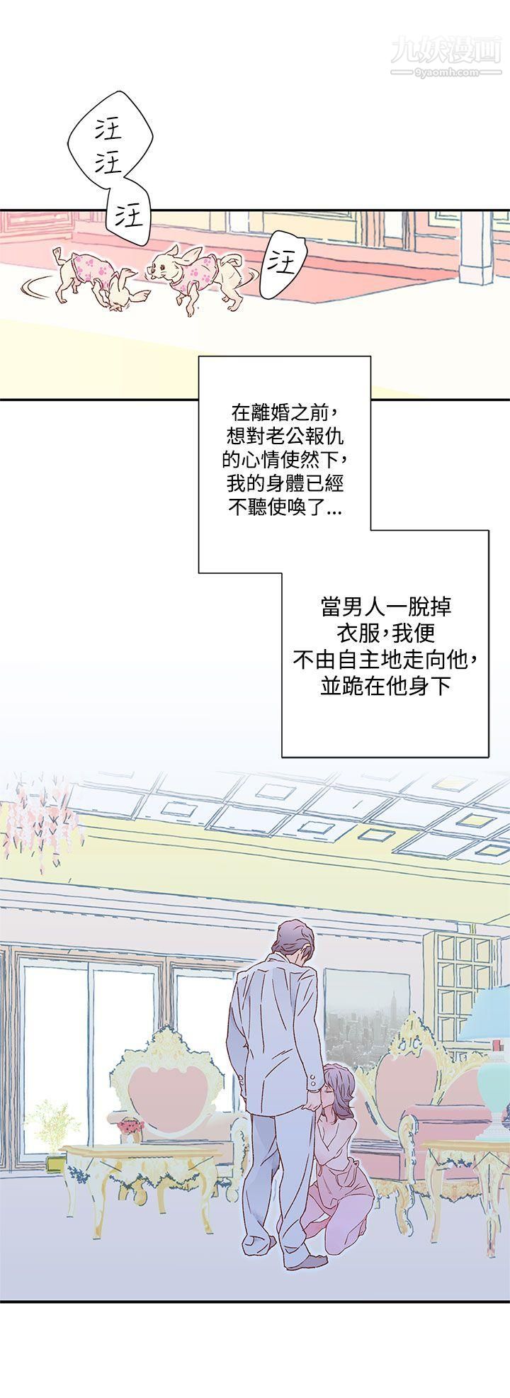 野道剧场第6话