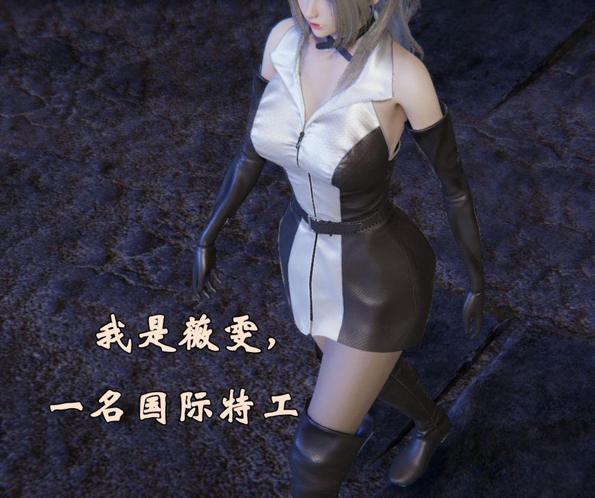 [3D]為所欲為前傳-欲望深淵第01話