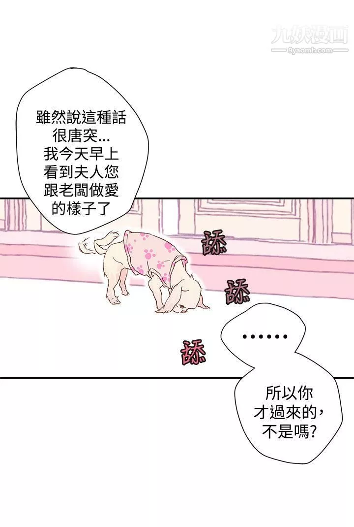 野道劇場第6話
