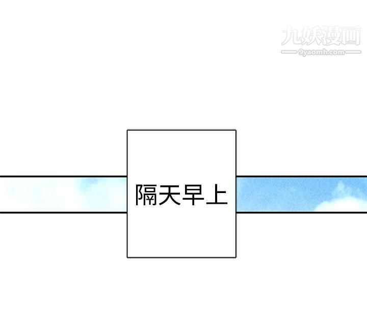 野道剧场第6话