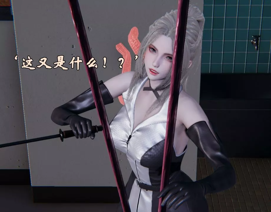 [3D]為所欲為前傳-欲望深淵第01話