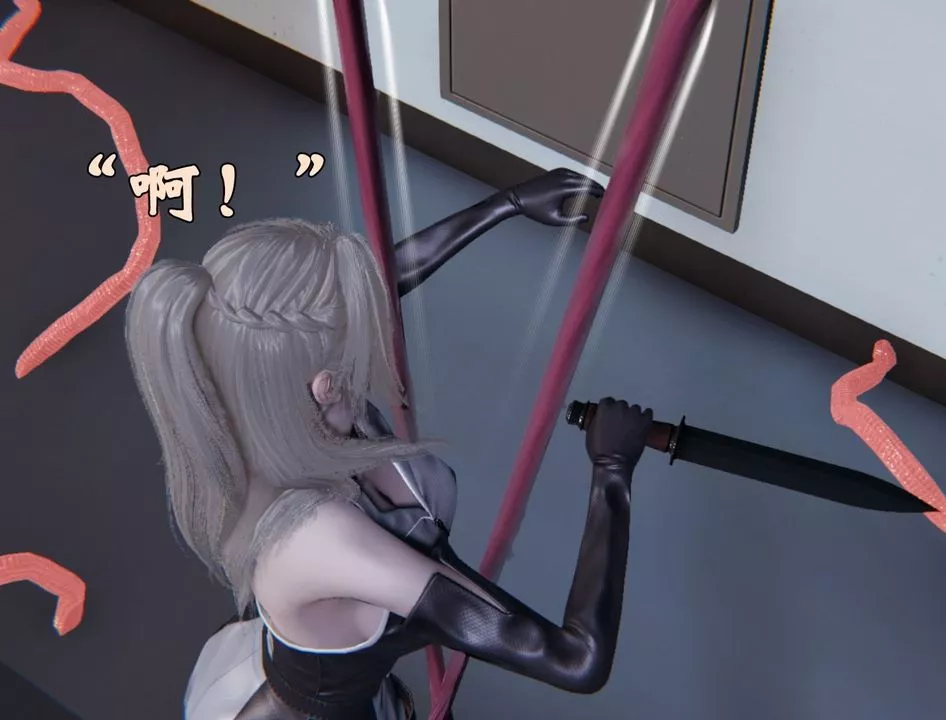 [3D]為所欲為前傳-欲望深淵第01話