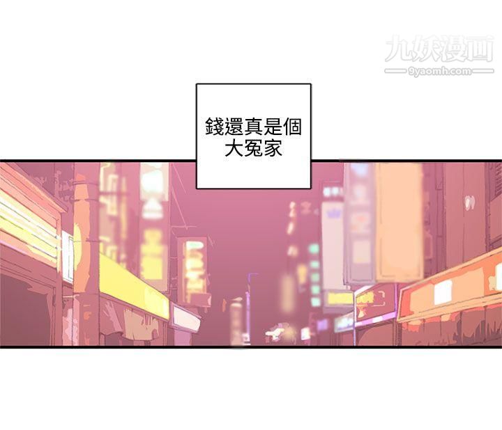 野道剧场第7话