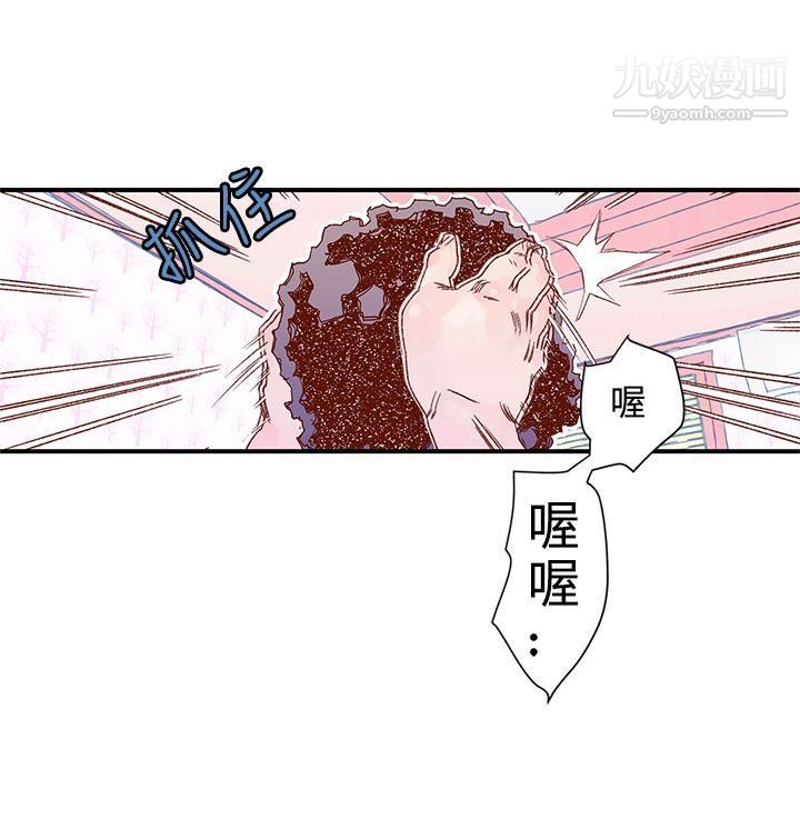 野道剧场第7话