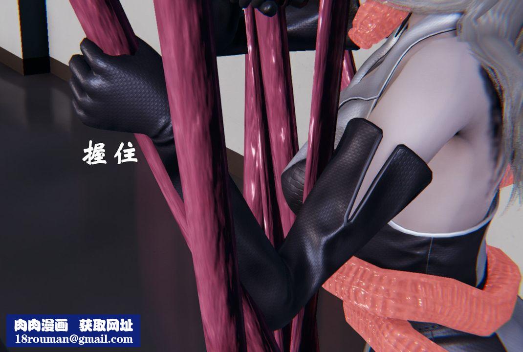 [3D]為所欲為前傳-欲望深淵第01話