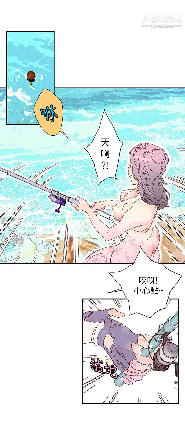 野道剧场第8话
