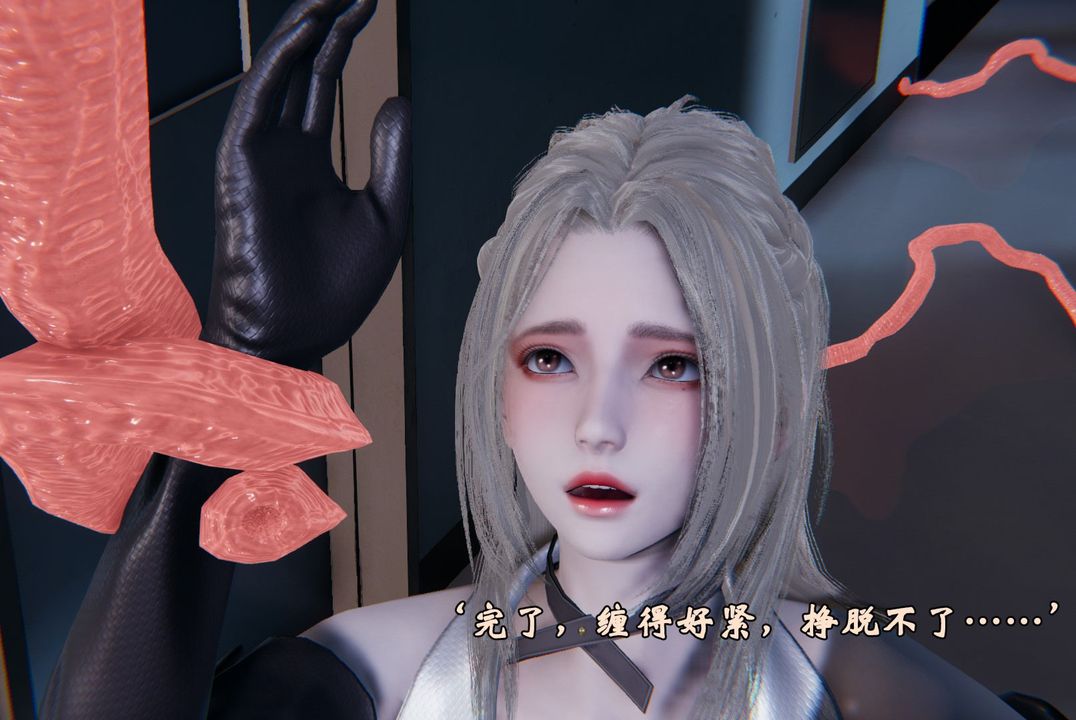 [3D]為所欲為前傳-欲望深淵第02話