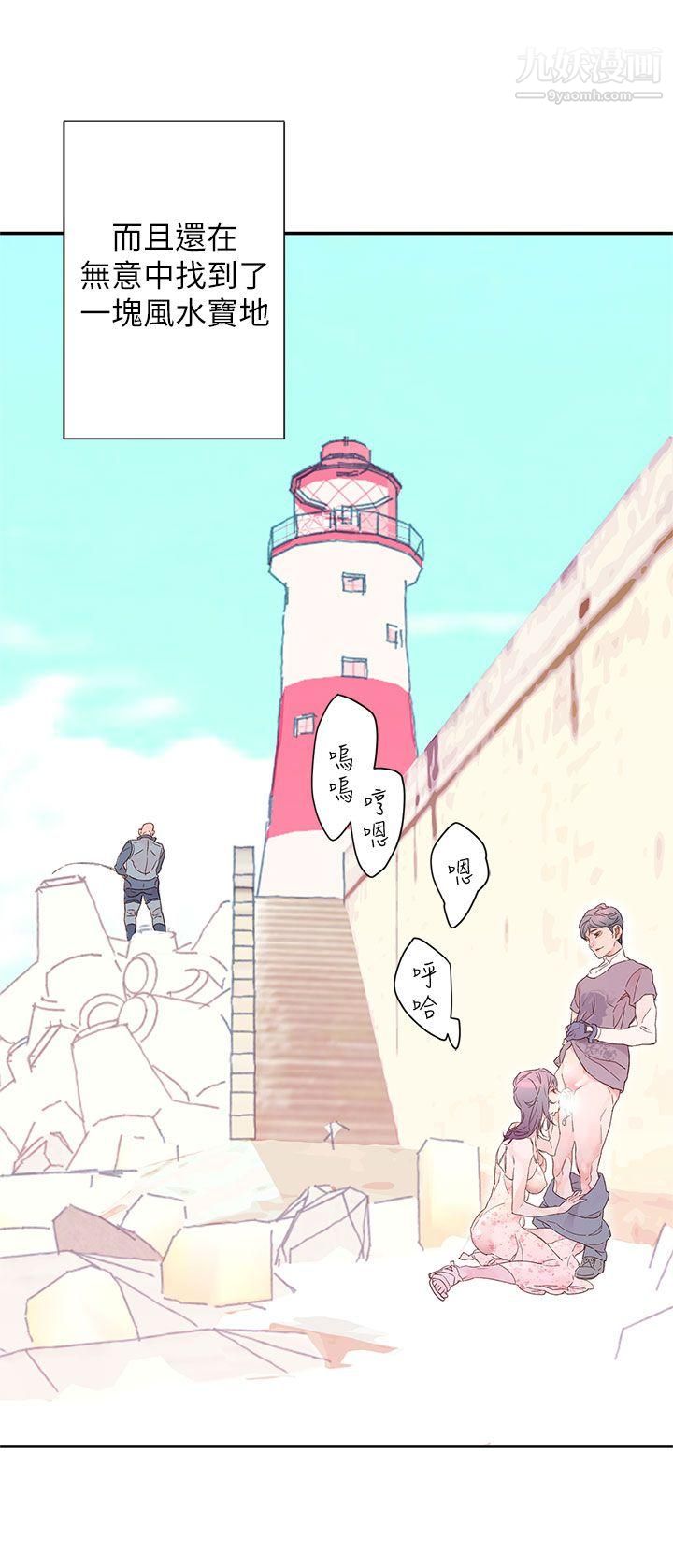野道剧场第8话