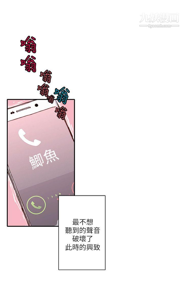 野道剧场第8话