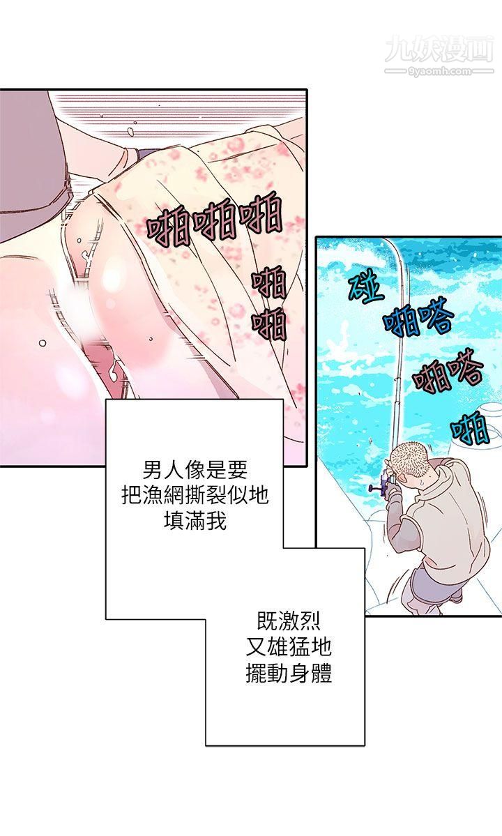 野道剧场第8话