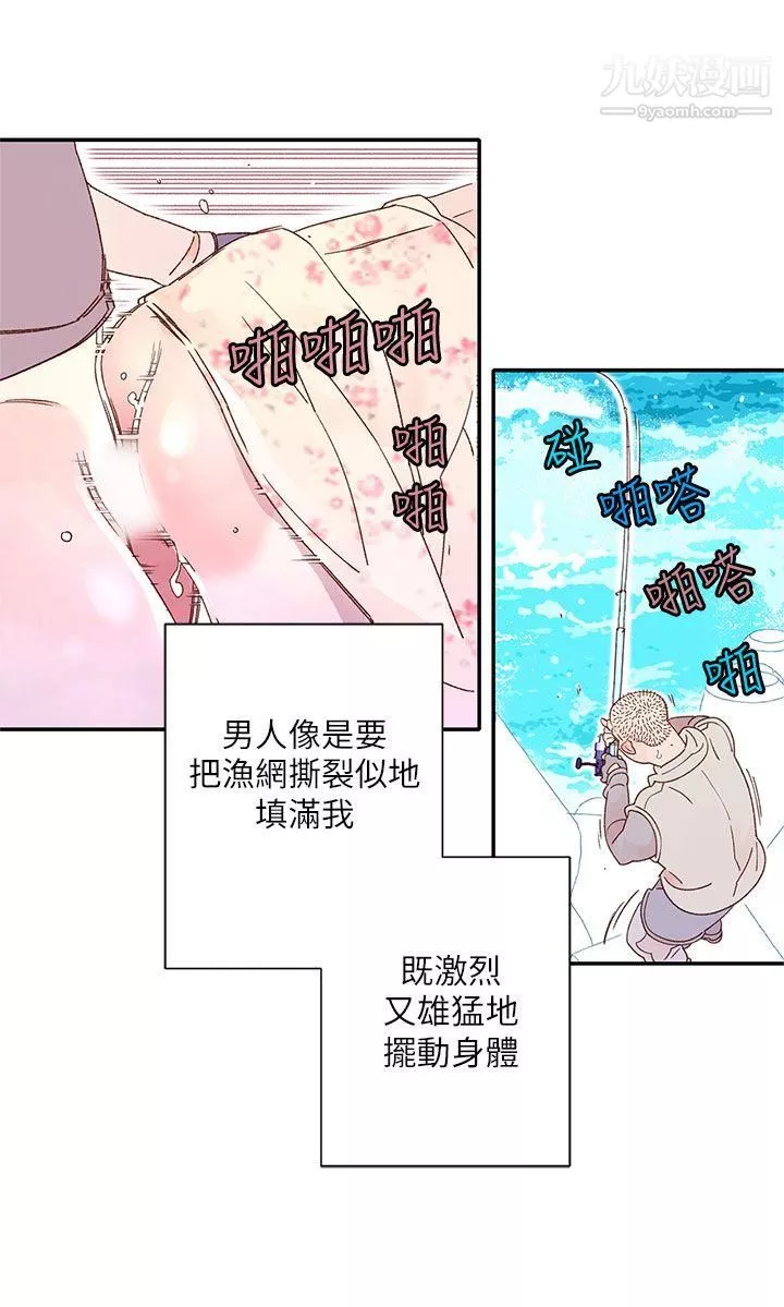 野道劇場第8話