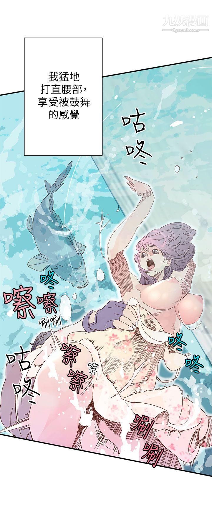 野道剧场第8话