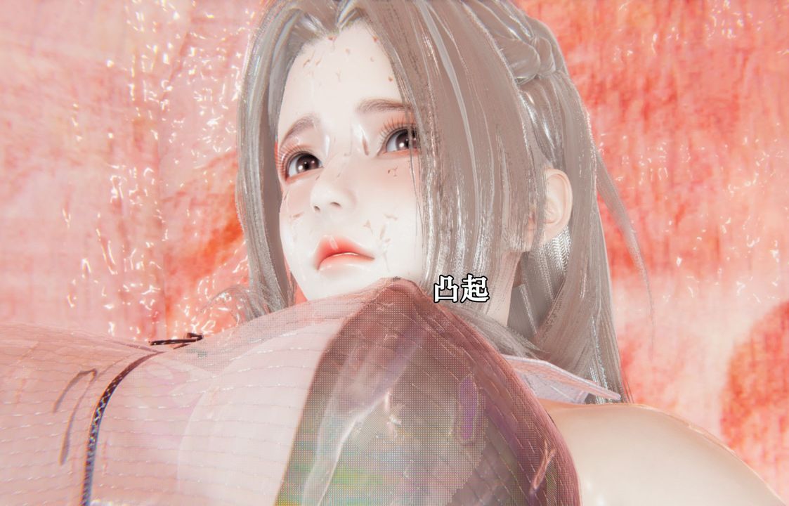 [3D]為所欲為前傳-欲望深淵第03話