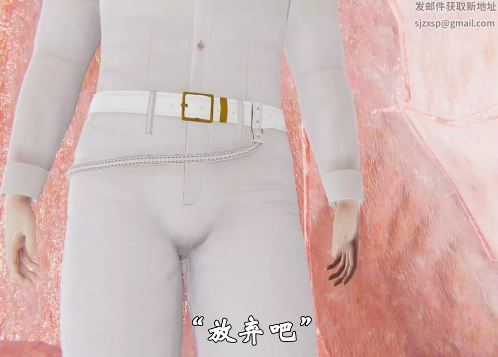 [3D]為所欲為前傳-欲望深淵第03話