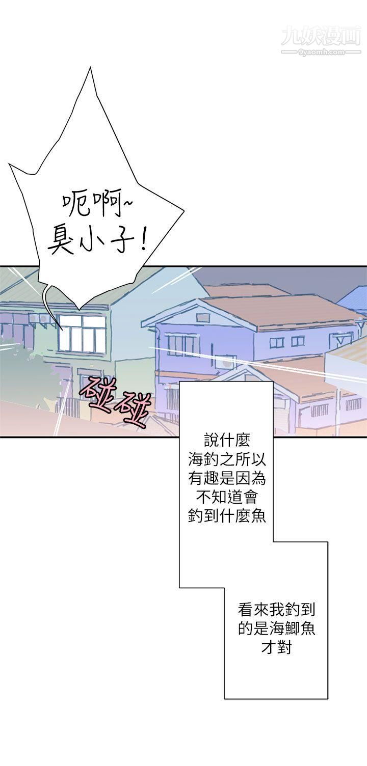 野道剧场第8话