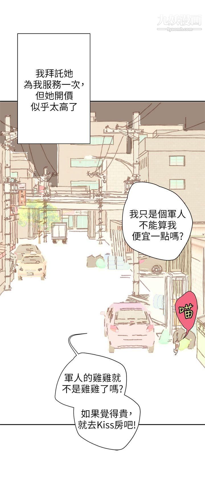 野道劇場第9話