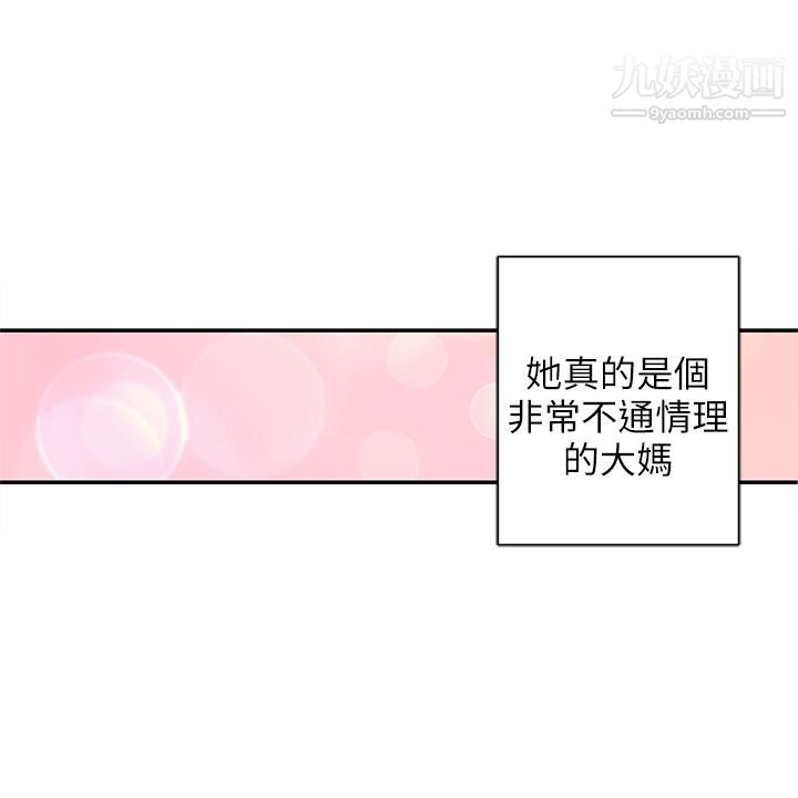 野道劇場第9話