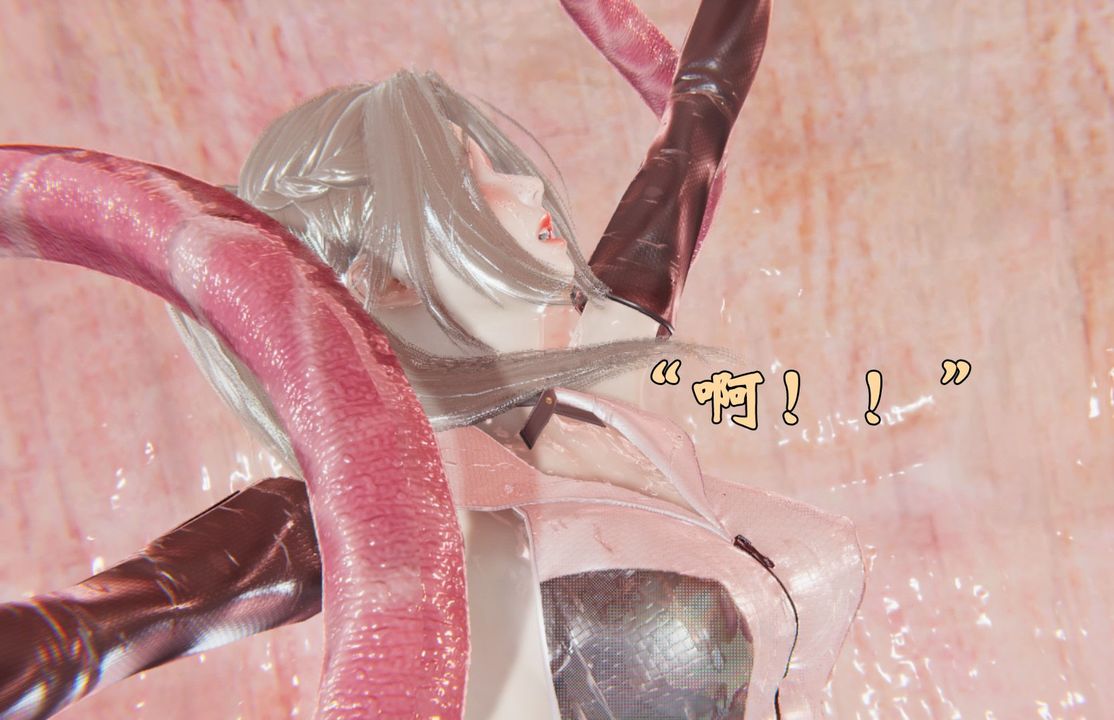 [3D]為所欲為前傳-欲望深淵第03話
