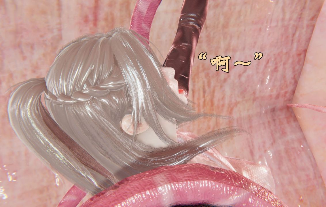 [3D]为所欲为前传-欲望深渊第03话