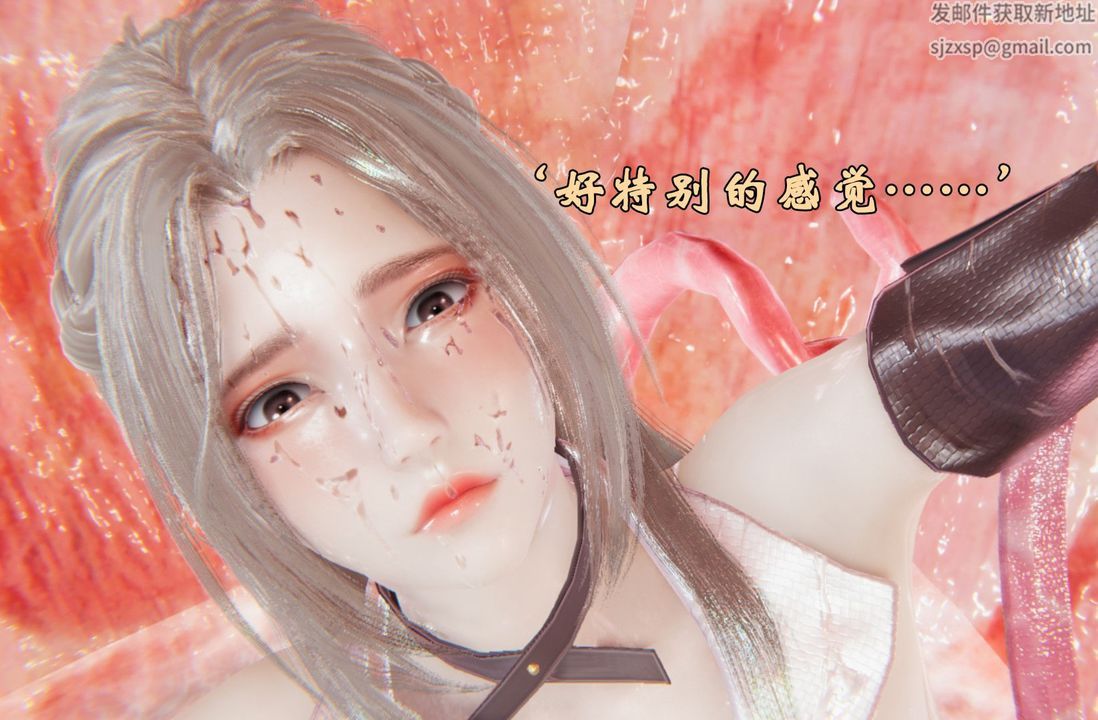 [3D]為所欲為前傳-欲望深淵第03話