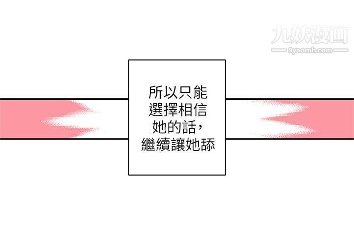 野道剧场第9话