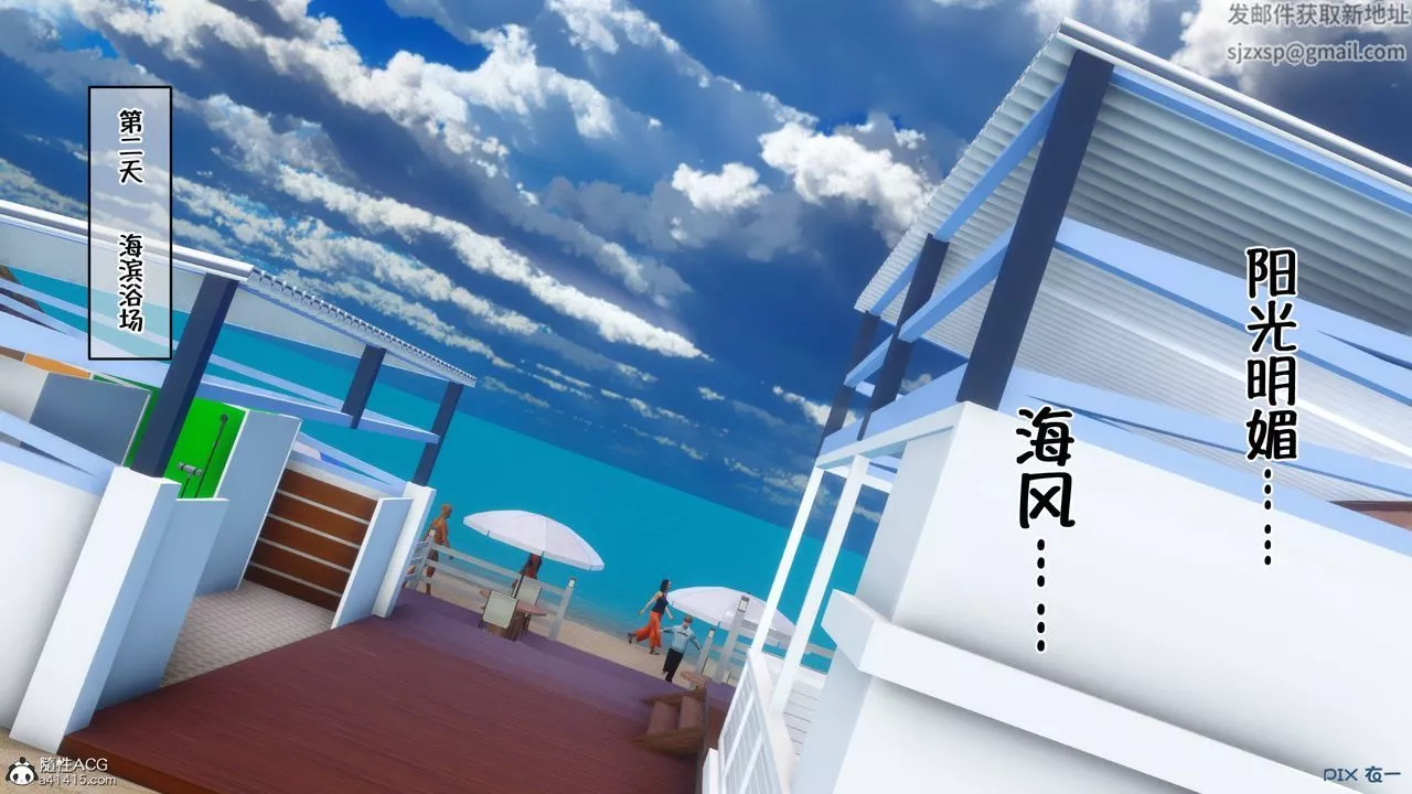 [3D]侍奉女神第36話