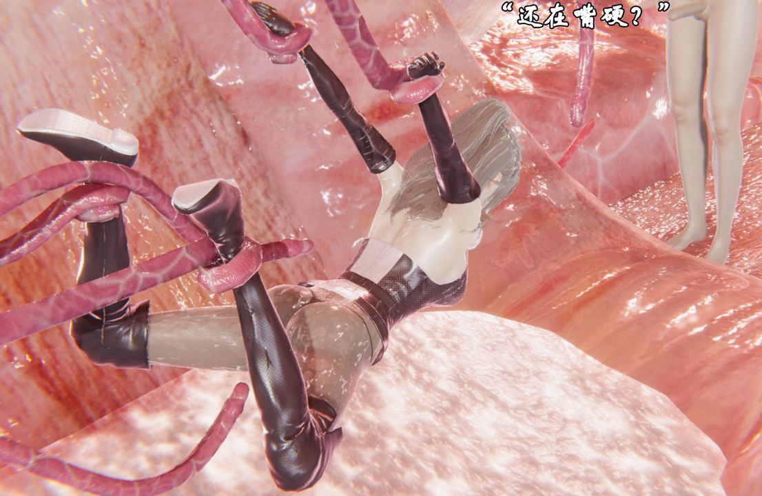 [3D]為所欲為前傳-欲望深淵第05話