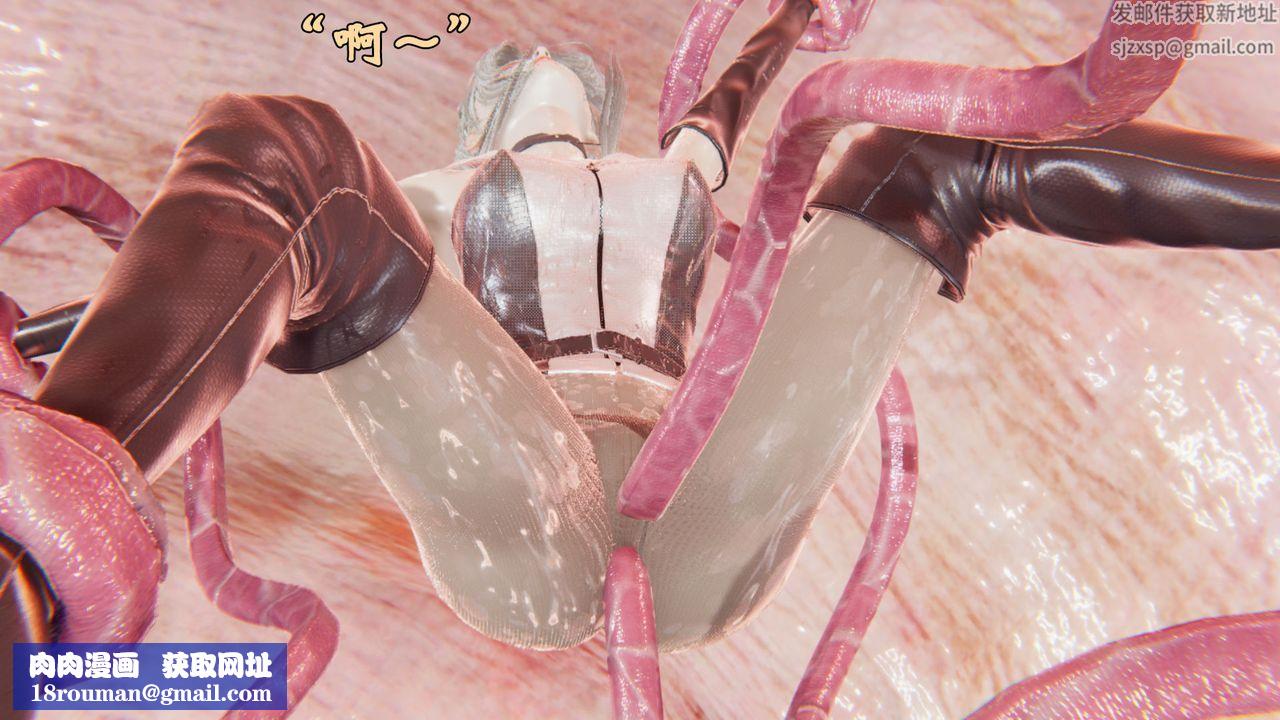 [3D]為所欲為前傳-欲望深淵第05話