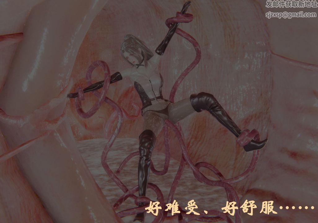 [3D]為所欲為前傳-欲望深淵第06話