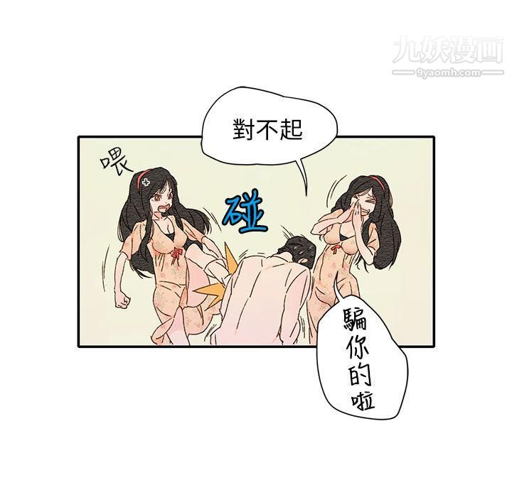 野道劇場第11話