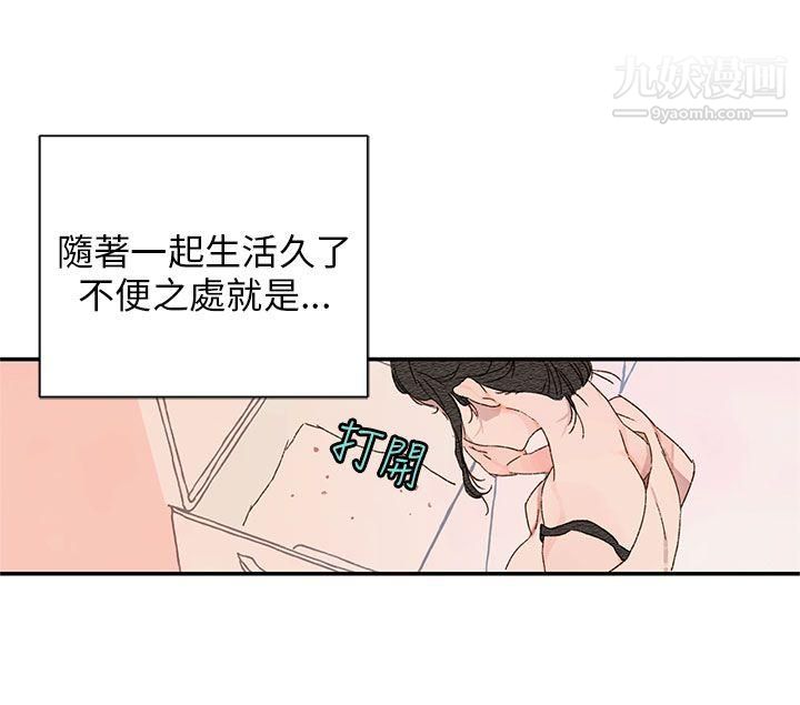野道劇場第11話