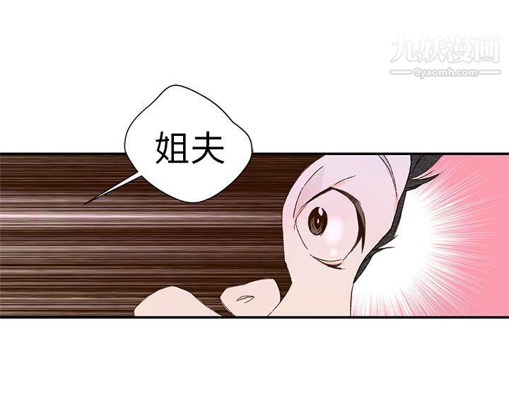 野道劇場第11話